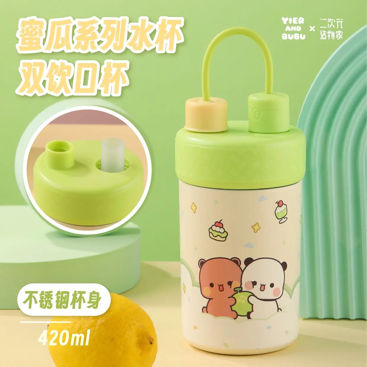 kf-S01c32ee80523441c8c2180ca41757ae8M